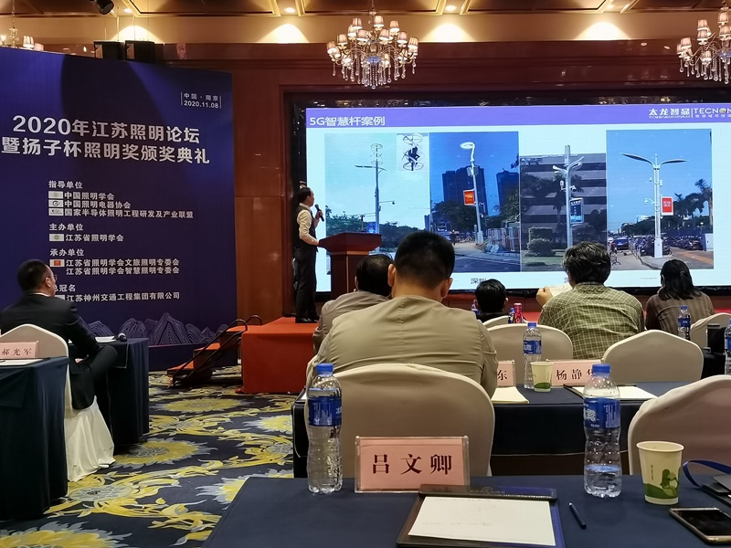 智慧路燈智慧顯示終端LED燈桿屏.jpg 智慧路燈智慧顯示終端LED燈桿屏.jpg