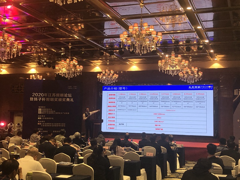 智慧路燈智慧顯示終端LED燈桿屏05.jpg 智慧路燈智慧顯示終端LED燈桿屏05.jpg